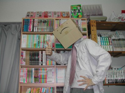 Amazonさん